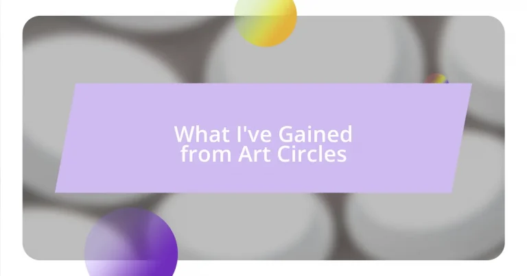 What I’ve Gained from Art Circles